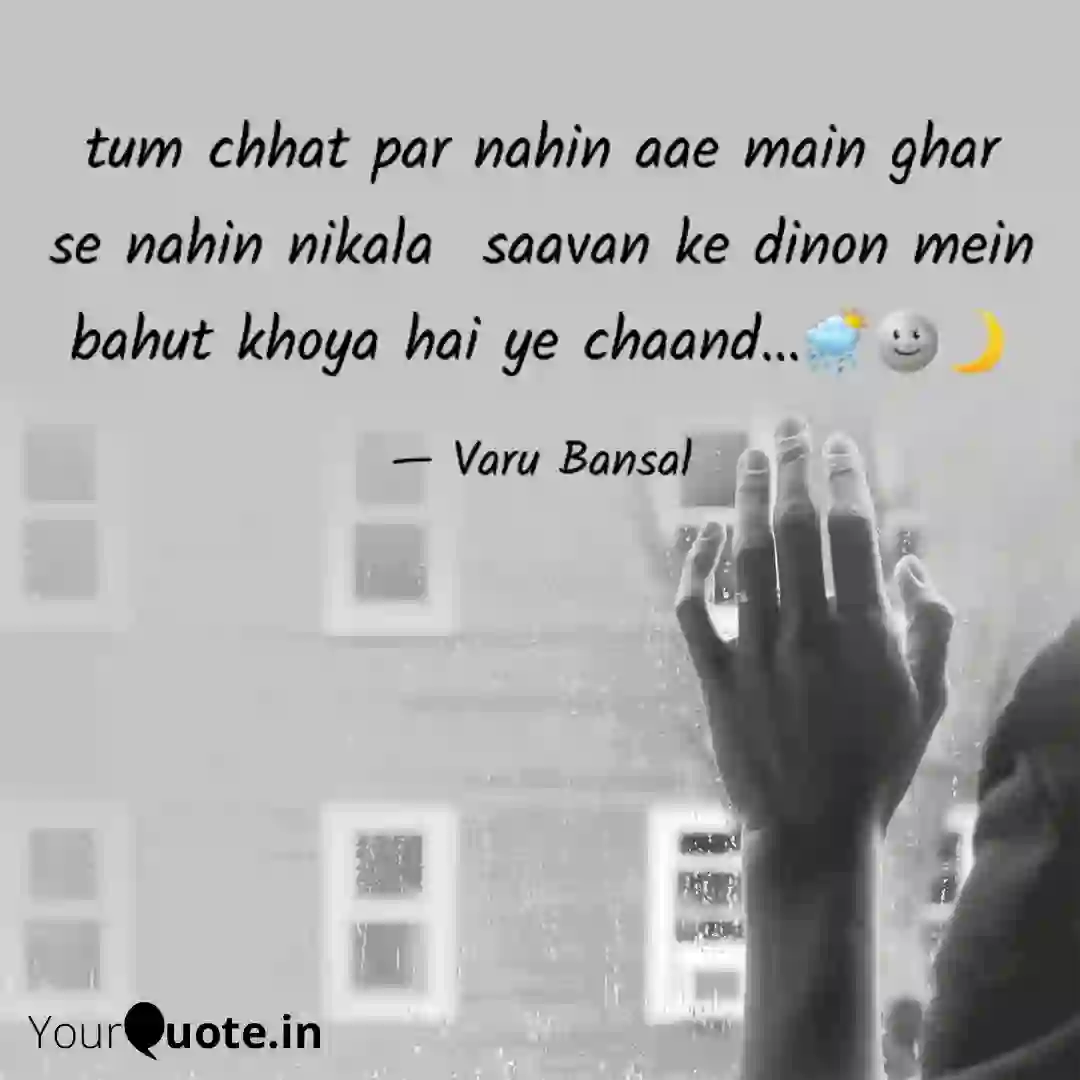 Savaan ka mahina of Savan ka mahina WhatsApp status 